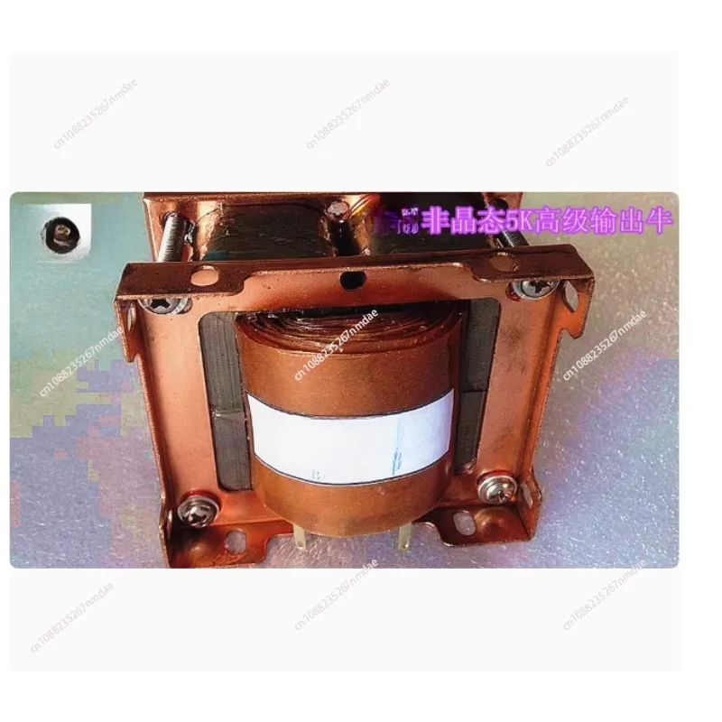 Tube Amplifier Part - Аморфный аудио трансформатор 4C Core 5K