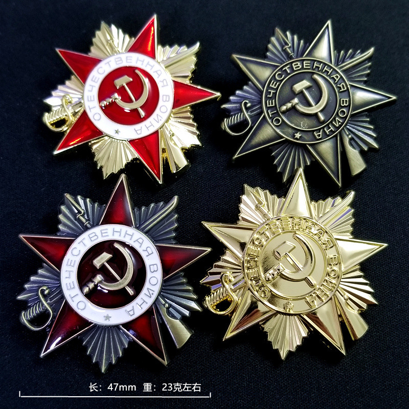 Vintage Items Collection - 47 мм 23 г, высококачественный металлический