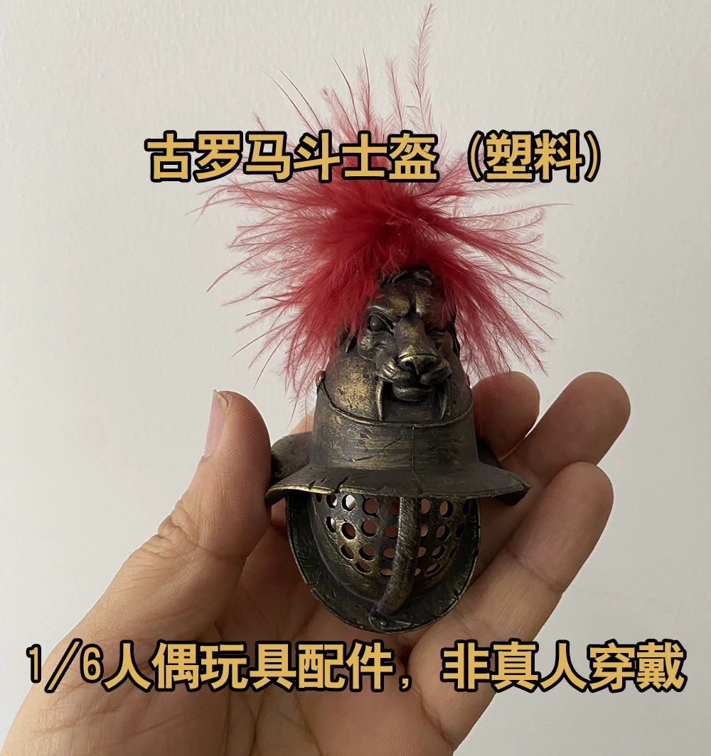 Vintage Items Collection - Модель 1/6 COOMODEL HHMODEL: Винтажный шлем