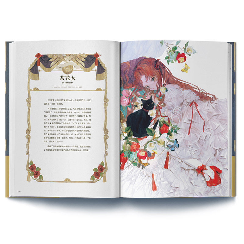 Сказочное искусство йогизии, и – обзор и цена Vintage And Collectible Books