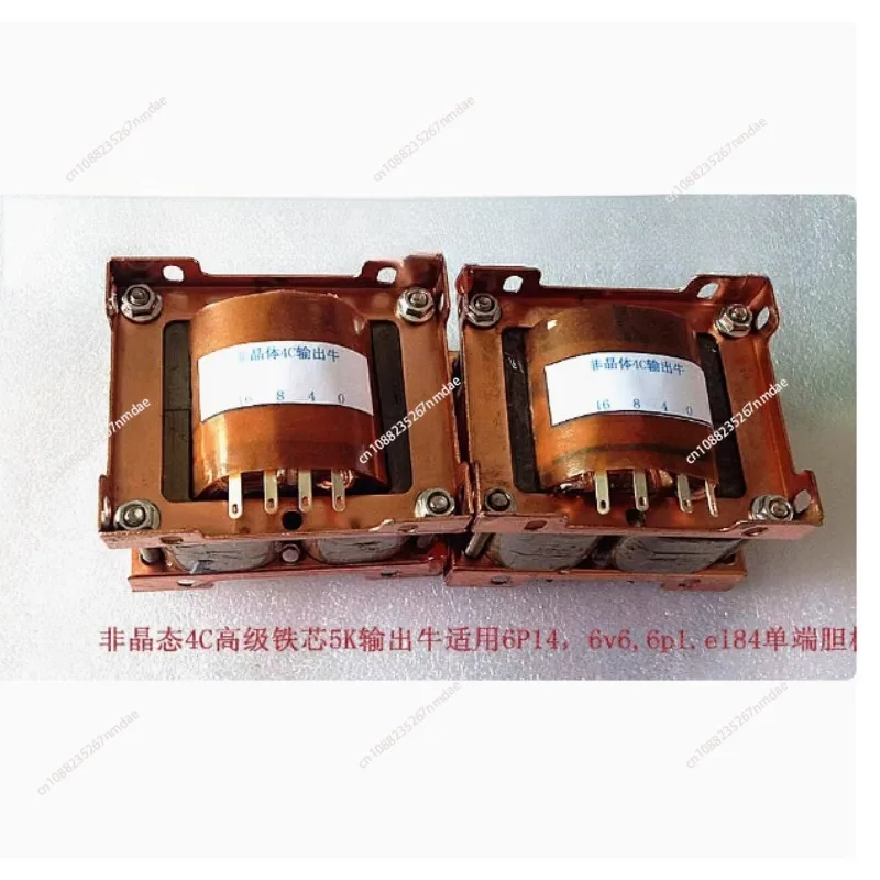 Аморфный аудио трансформатор 4 – обзор и цена Tube Amplifier Part