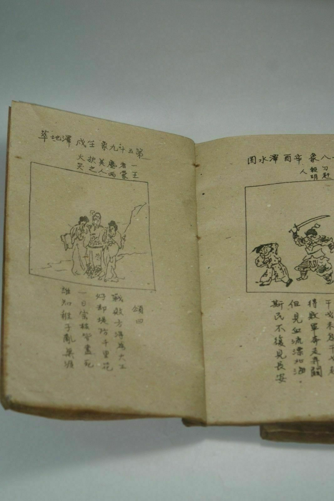 Ручная роспись старая китайска – обзор и цена Vintage And Collectible Books